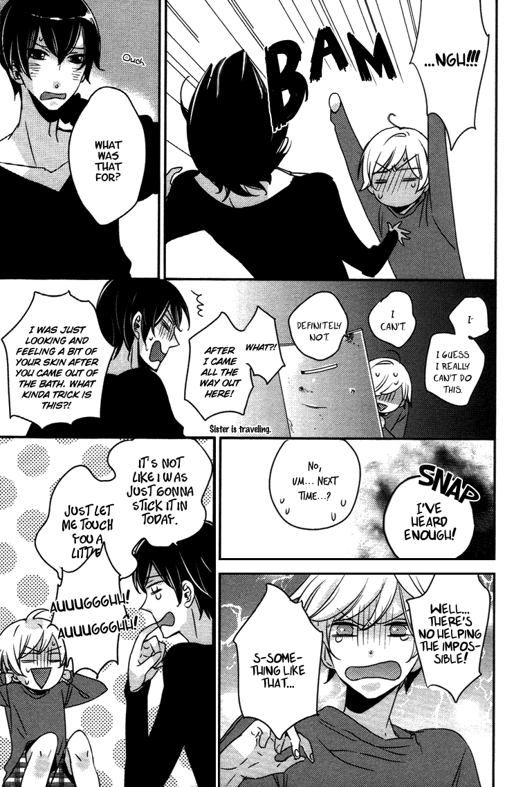 Koutetsu no Baby Leaf Vol. 1 Ch. 5 第7页