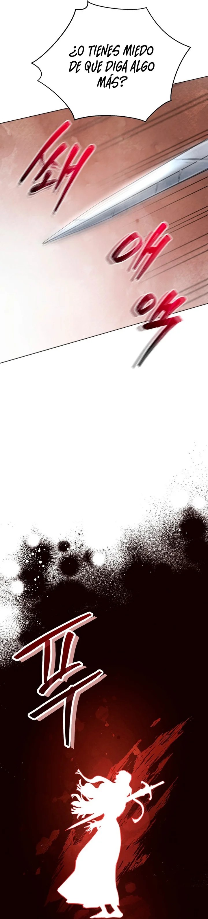 The Duke's Daughter Is Going on Strike Ch. 1 第17页
