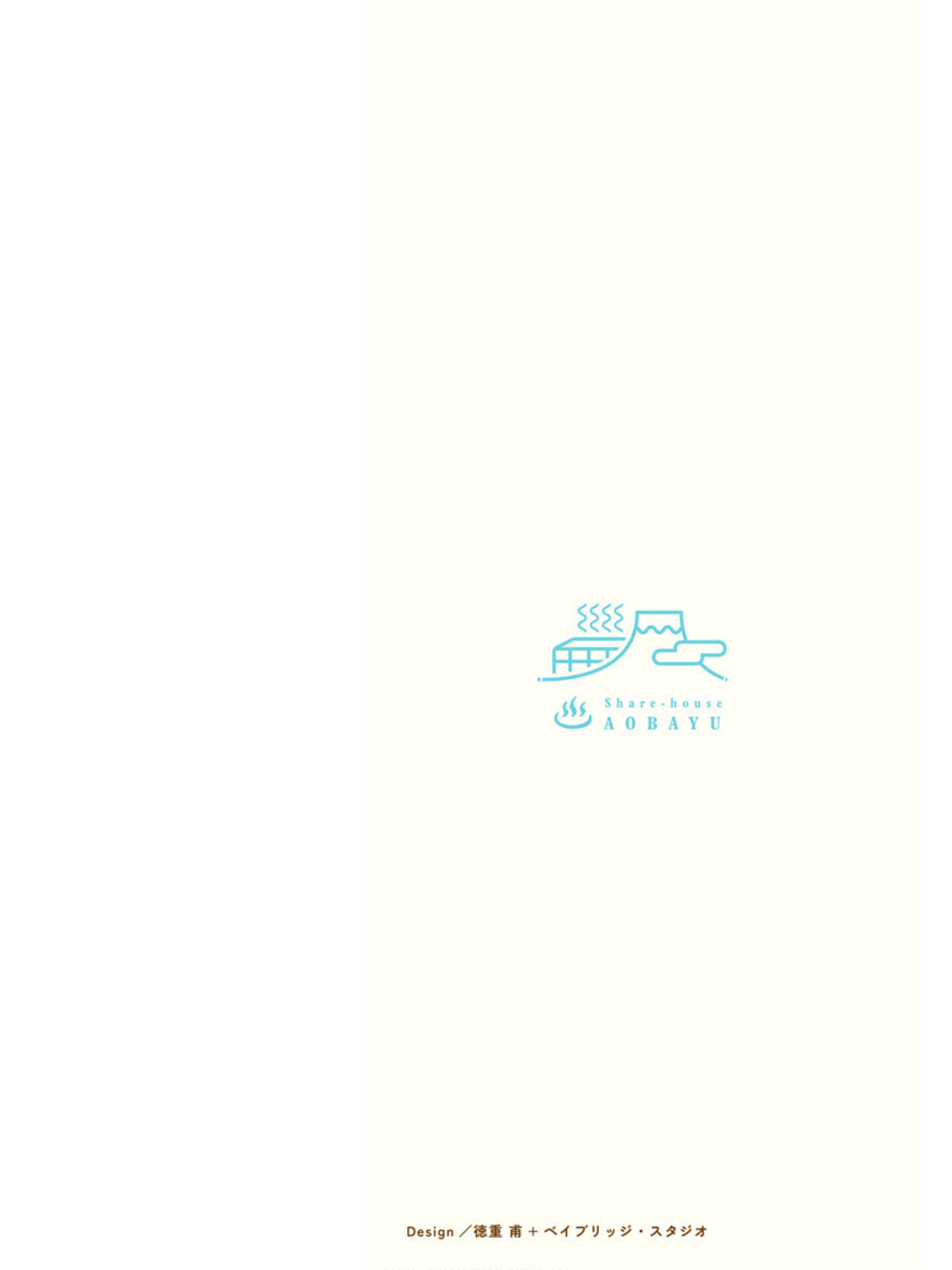Sharehouse Aobayu 第1页