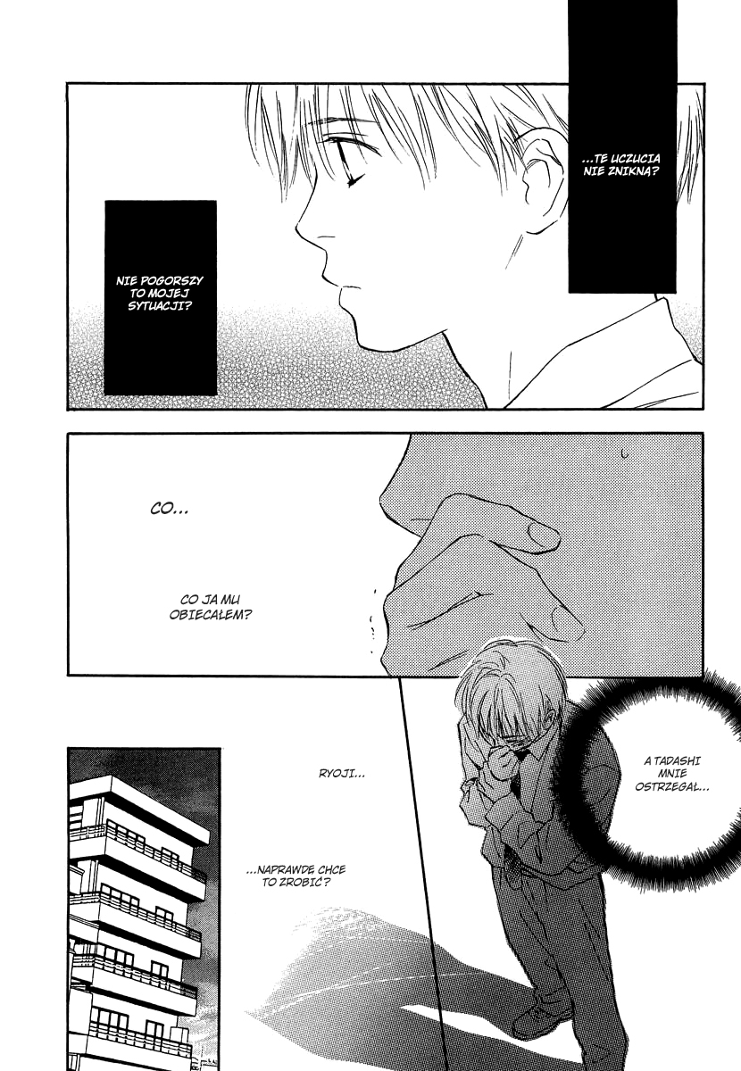 Yabai Kimochi Vol. 1 Ch. 2 第11页