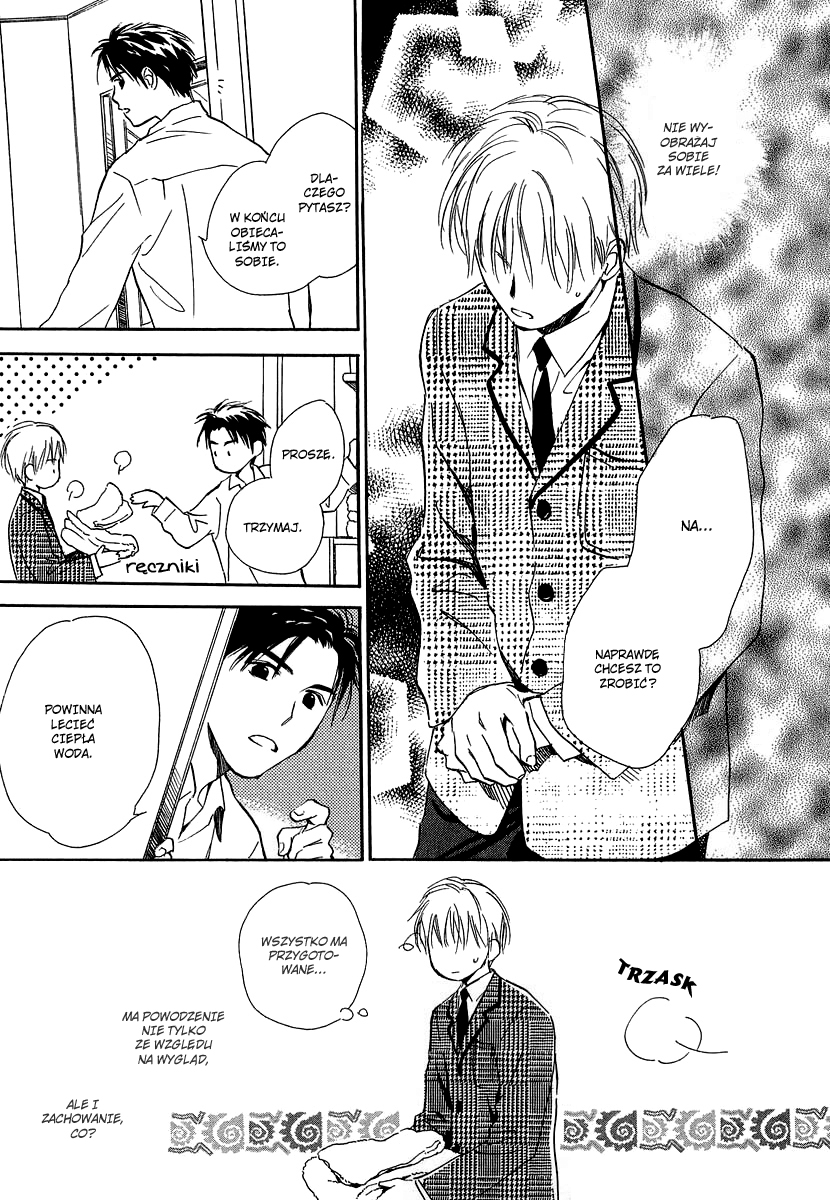 Yabai Kimochi Vol. 1 Ch. 2 第14页