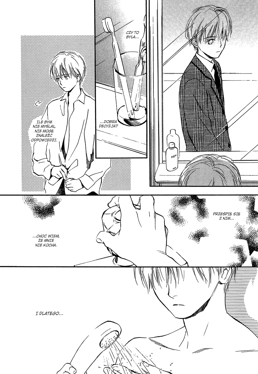 Yabai Kimochi Vol. 1 Ch. 2 第15页