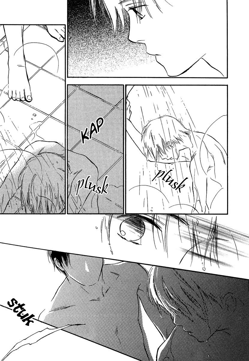Yabai Kimochi Vol. 1 Ch. 2 第16页