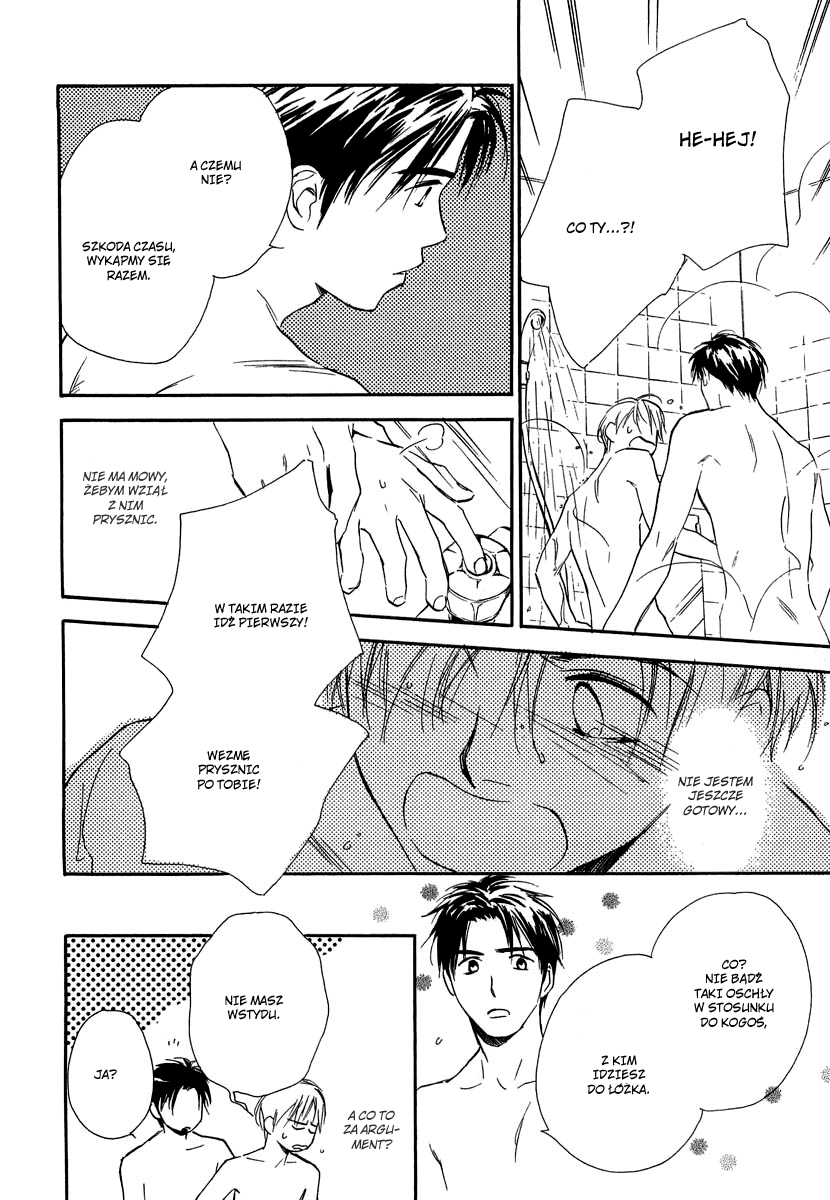 Yabai Kimochi Vol. 1 Ch. 2 第17页