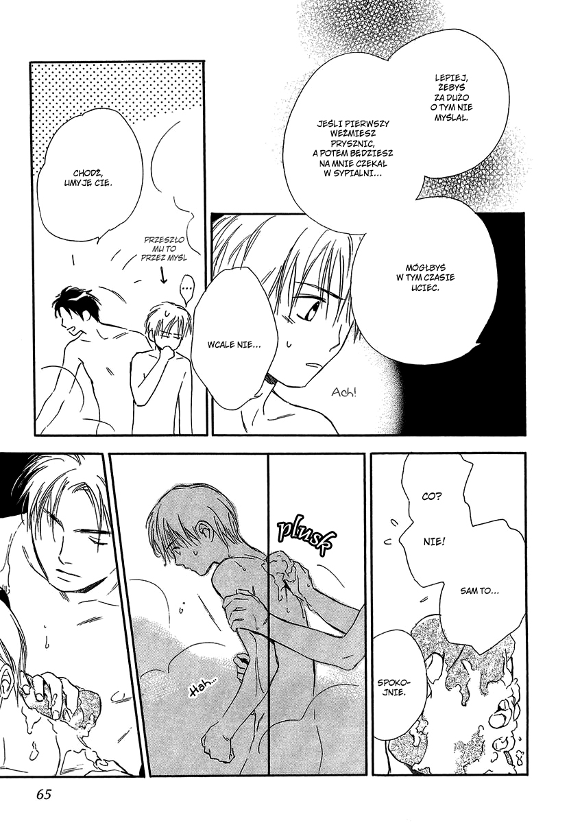 Yabai Kimochi Vol. 1 Ch. 2 第18页