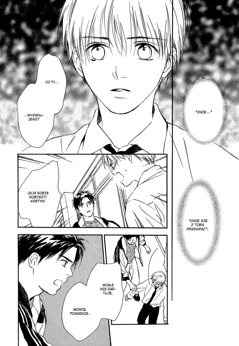 Yabai Kimochi Vol. 1 Ch. 2 第3页