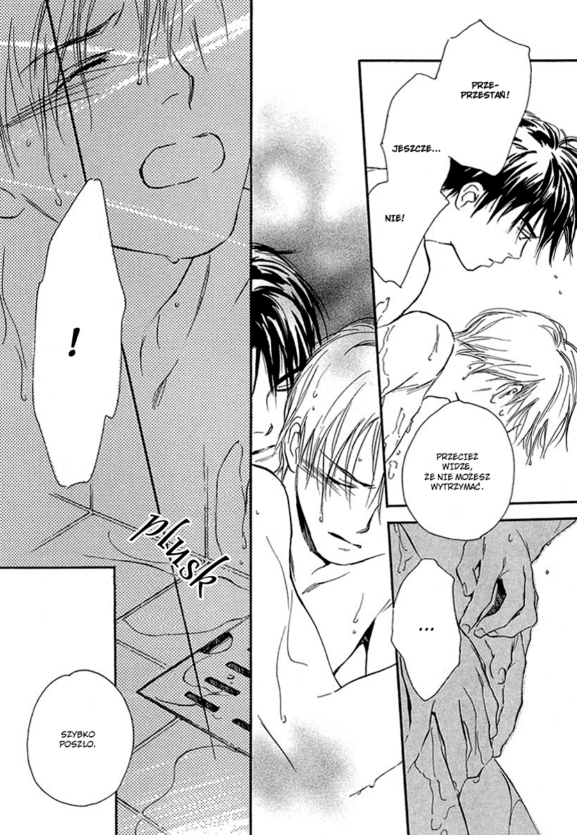 Yabai Kimochi Vol. 1 Ch. 2 第21页