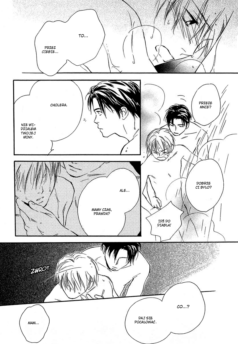 Yabai Kimochi Vol. 1 Ch. 2 第22页