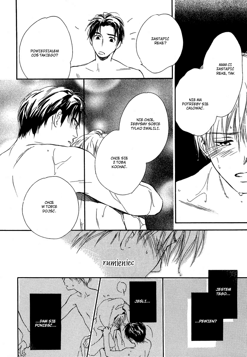 Yabai Kimochi Vol. 1 Ch. 2 第23页