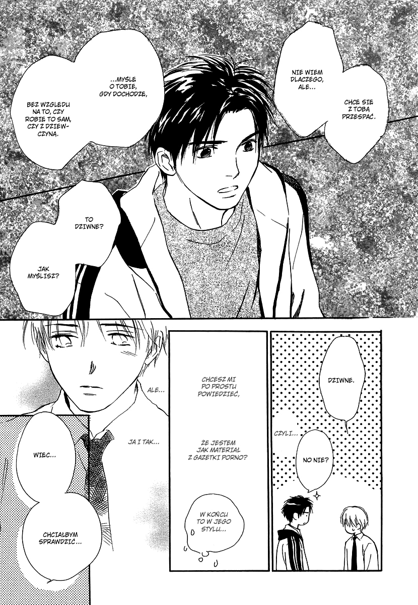 Yabai Kimochi Vol. 1 Ch. 2 第4页