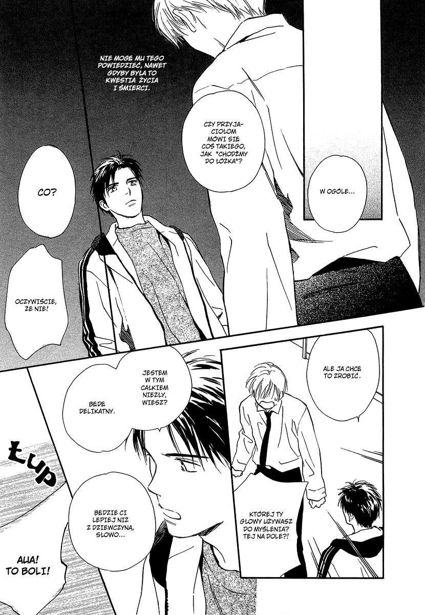 Yabai Kimochi Vol. 1 Ch. 2 第6页