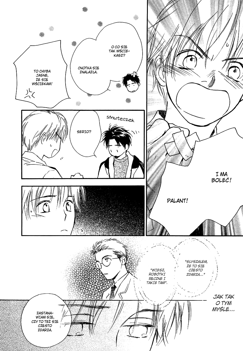 Yabai Kimochi Vol. 1 Ch. 2 第7页