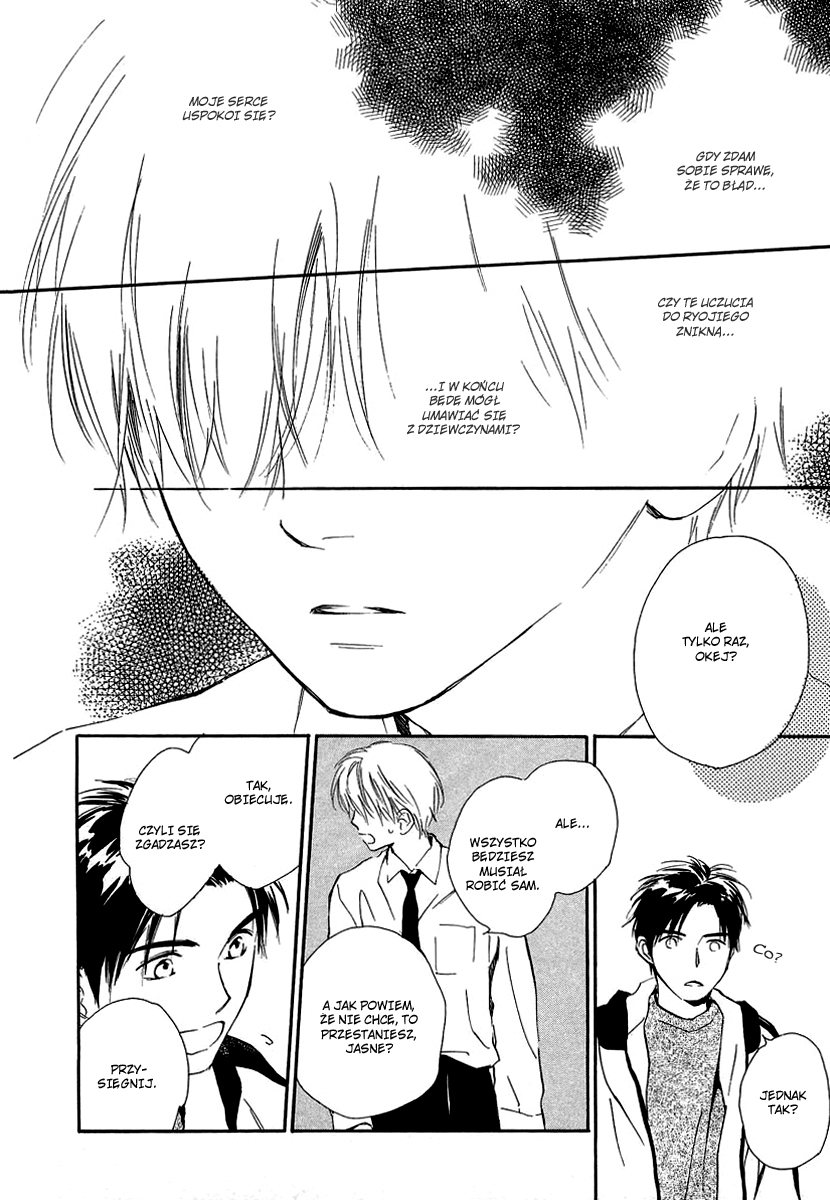 Yabai Kimochi Vol. 1 Ch. 2 第9页