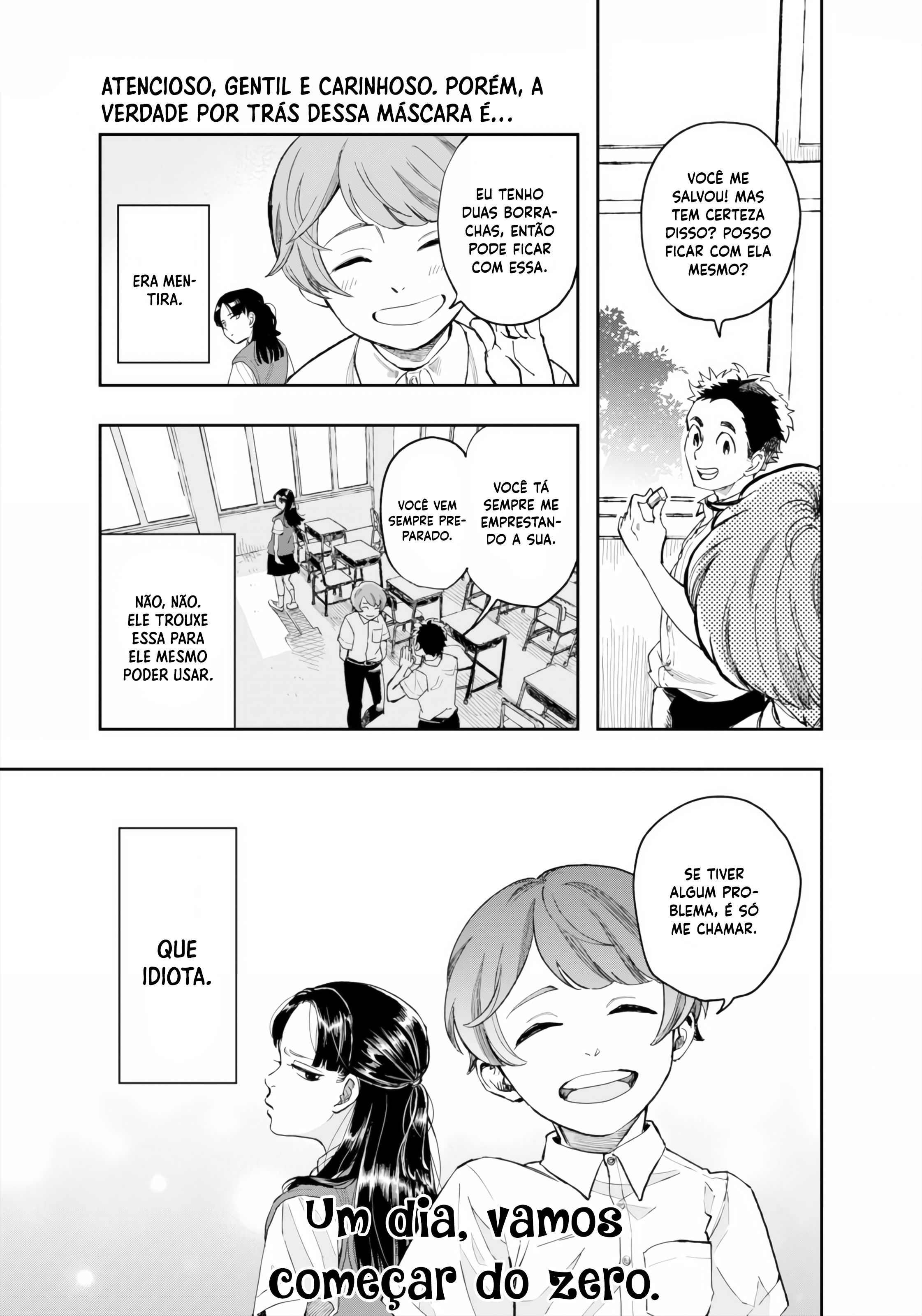 Itsuka Zero ni naru Oneshot 第2页