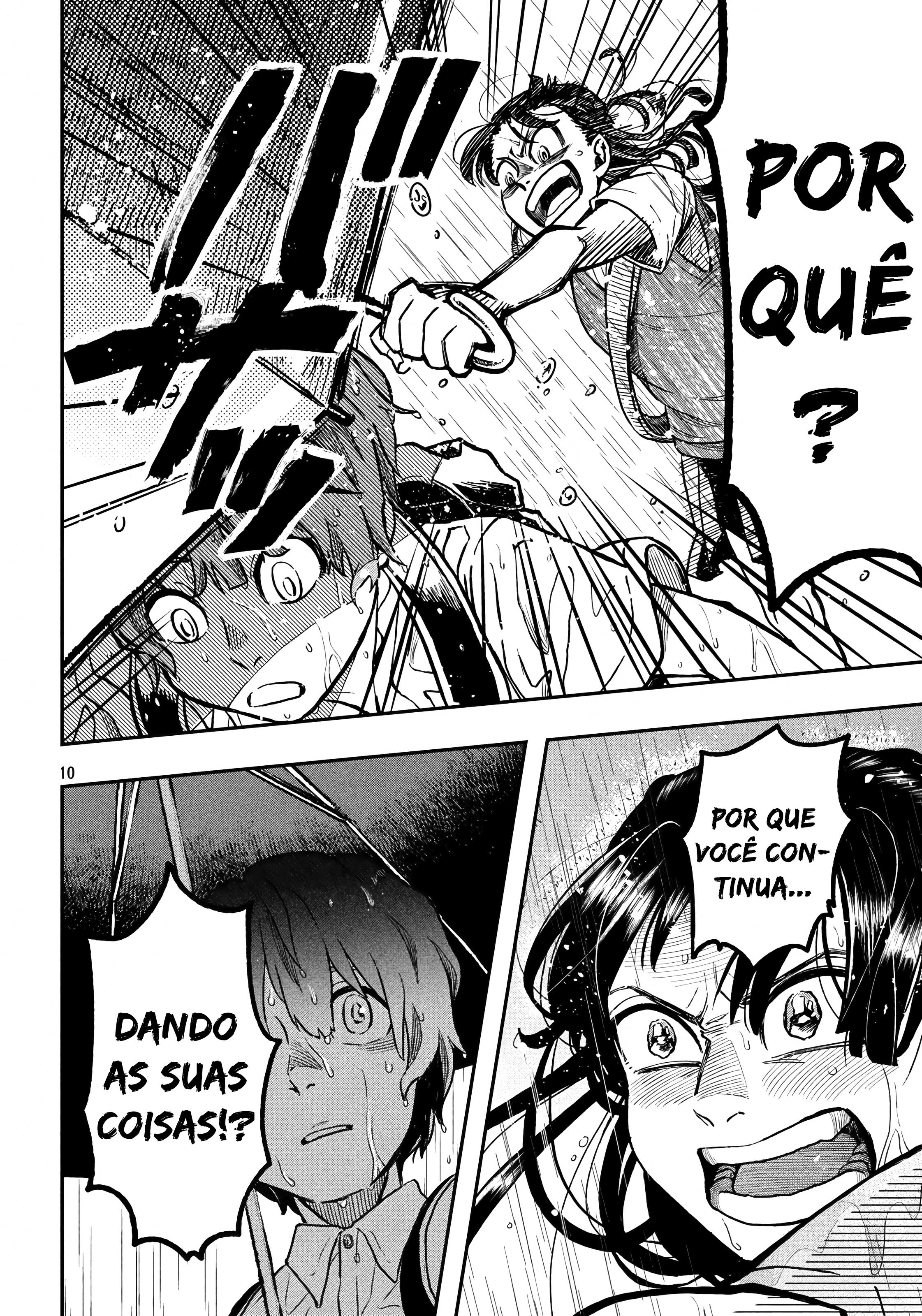 Itsuka Zero ni naru Oneshot 第11页