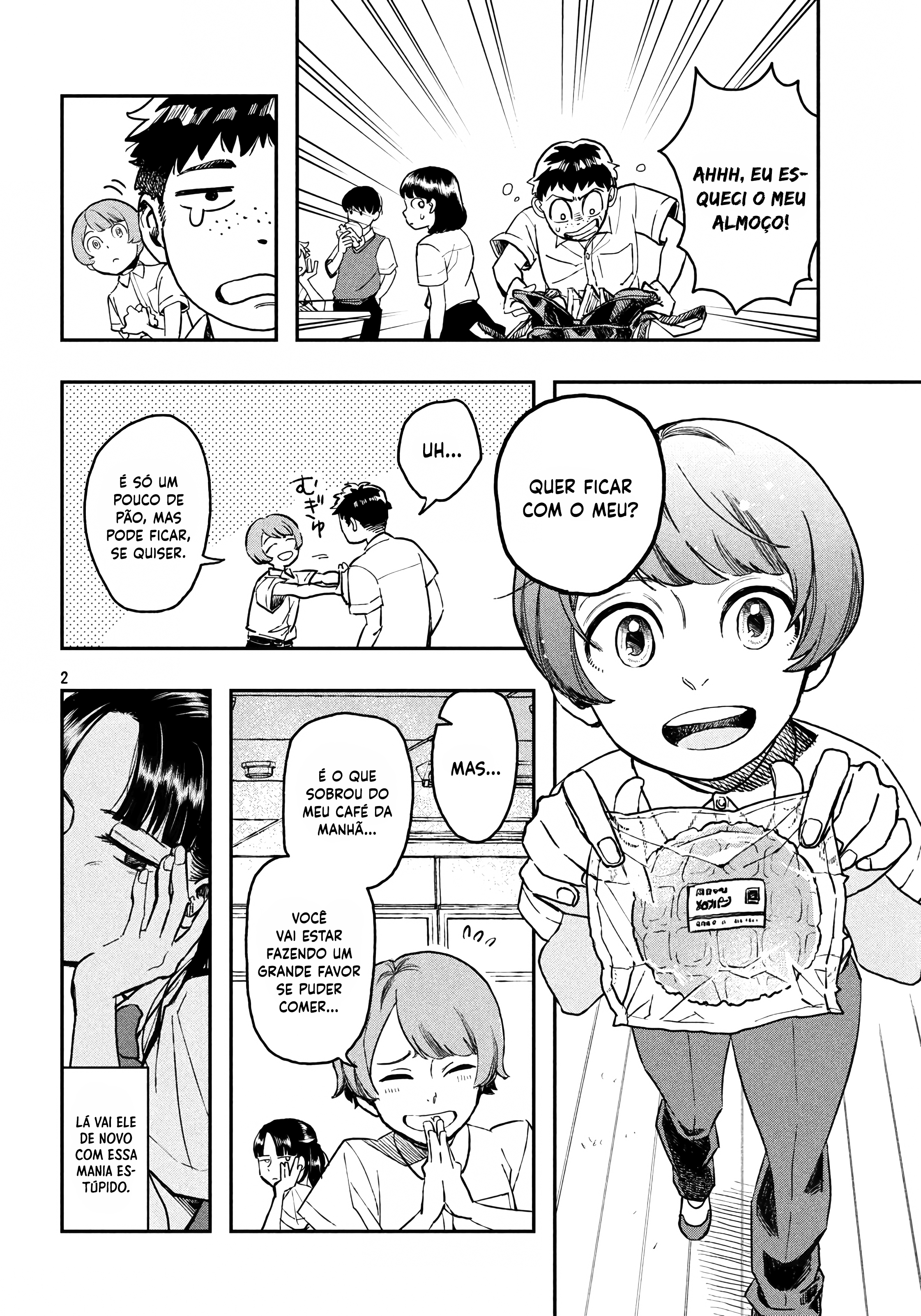 Itsuka Zero ni naru Oneshot 第3页