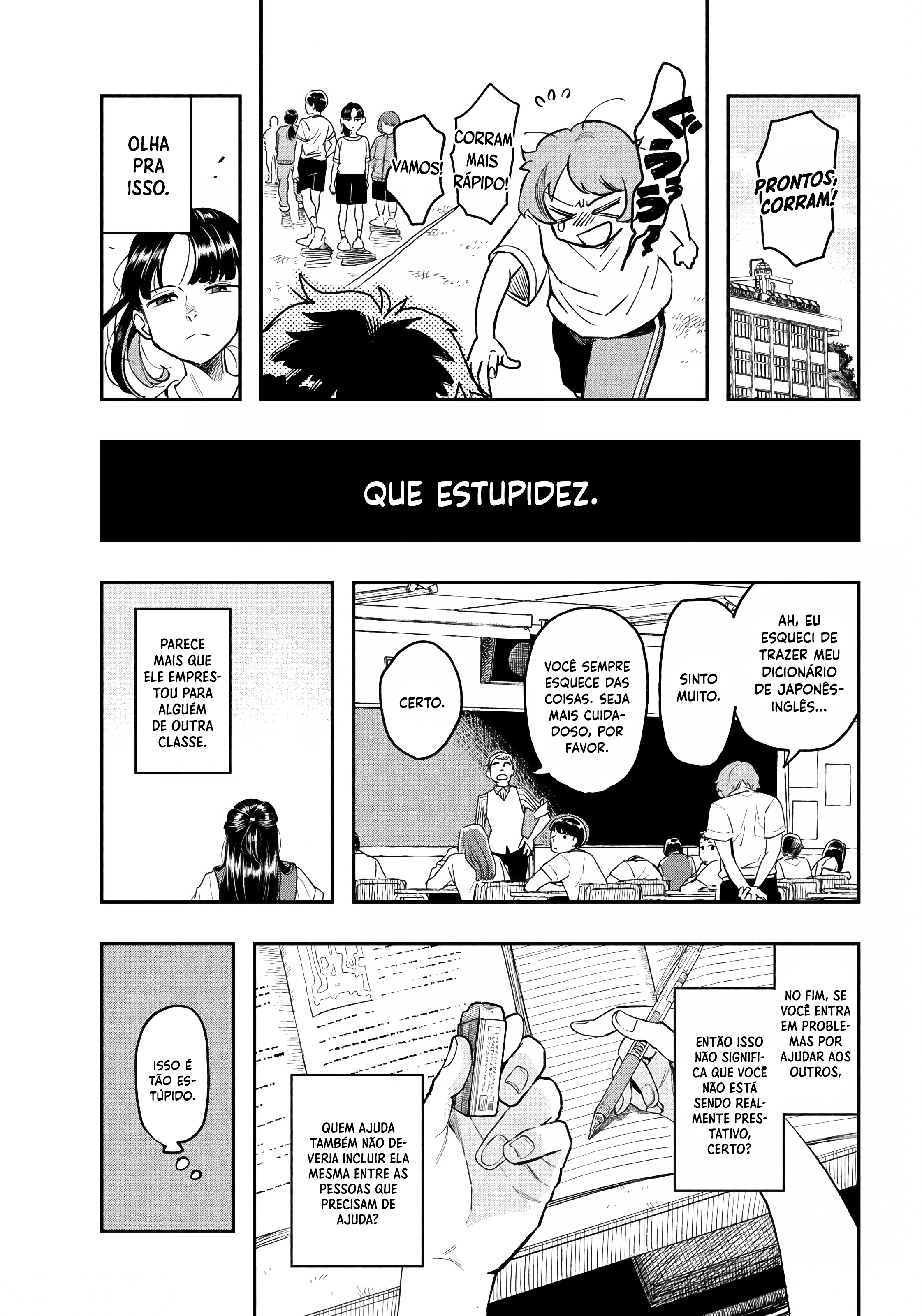 Itsuka Zero ni naru Oneshot 第4页