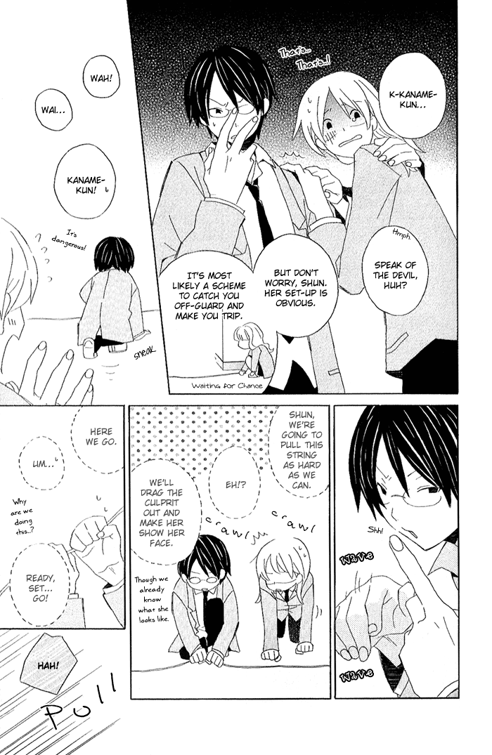 Kimi to Boku. Vol. 1 Ch. 2 第13页