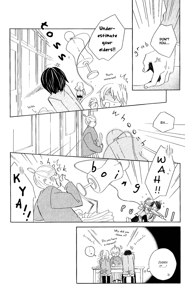 Kimi to Boku. Vol. 1 Ch. 2 第15页