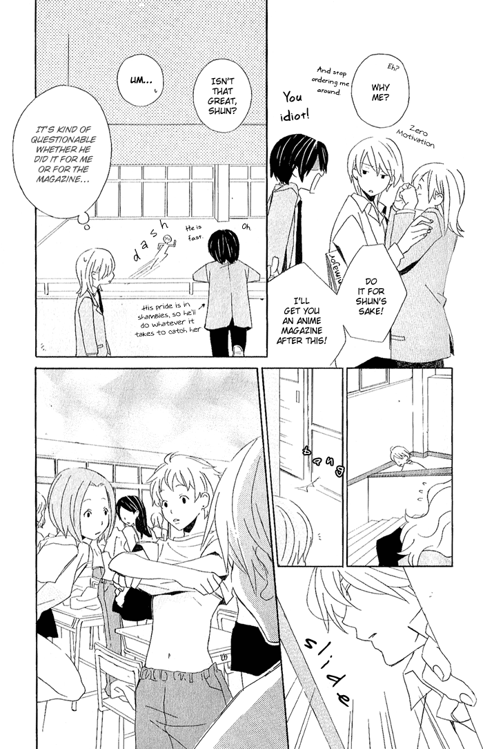 Kimi to Boku. Vol. 1 Ch. 2 第17页
