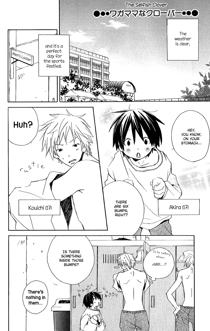 Kimi to Boku. Vol. 1 Ch. 2 第35页