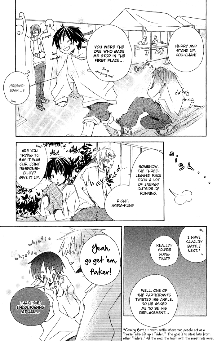 Kimi to Boku. Vol. 1 Ch. 2 第42页