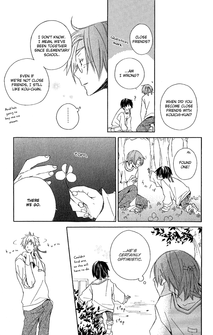 Kimi to Boku. Vol. 1 Ch. 2 第44页