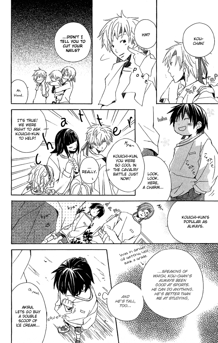 Kimi to Boku. Vol. 1 Ch. 2 第45页