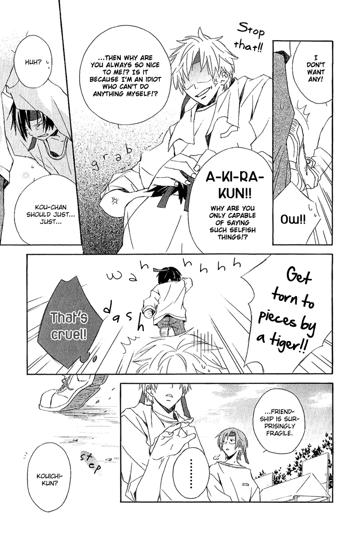 Kimi to Boku. Vol. 1 Ch. 2 第46页