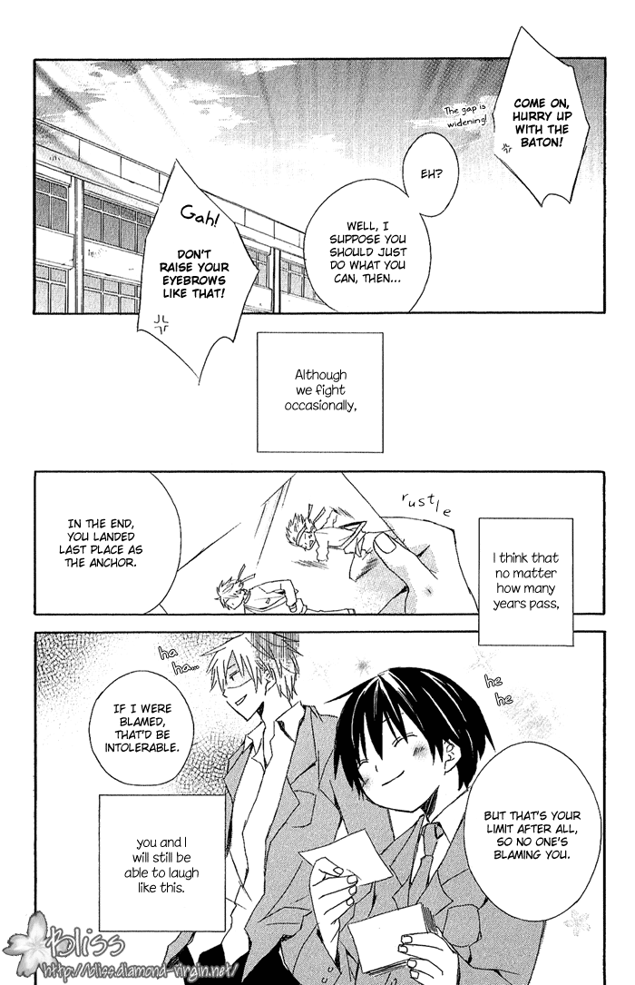 Kimi to Boku. Vol. 1 Ch. 2 第50页