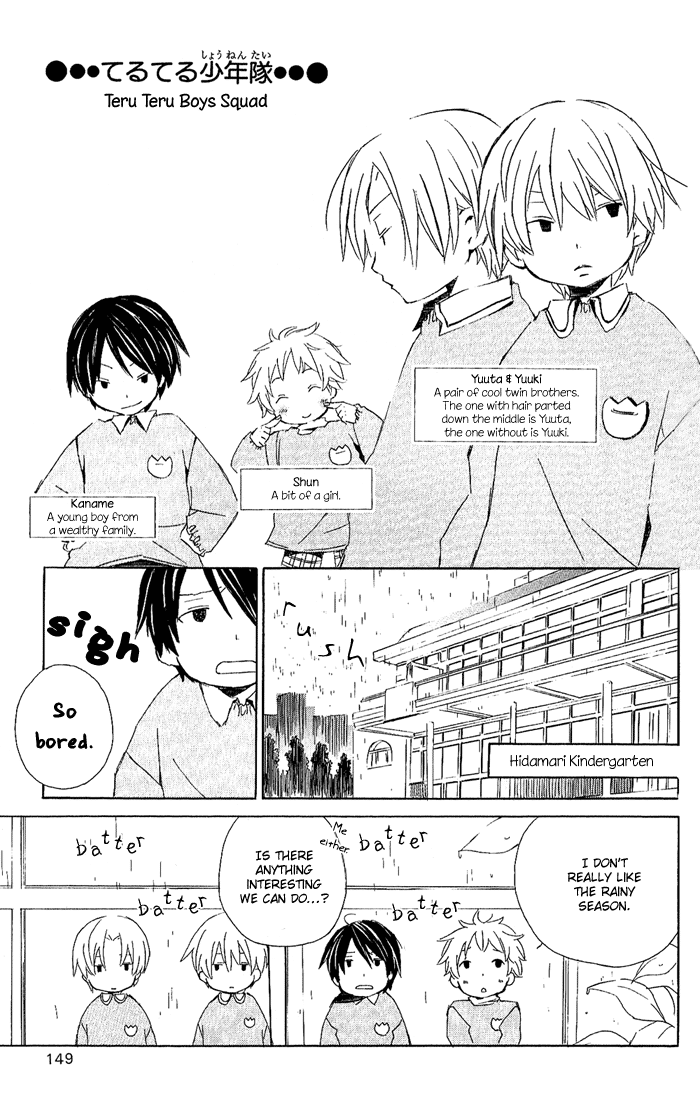 Kimi to Boku. Vol. 1 Ch. 2 第52页