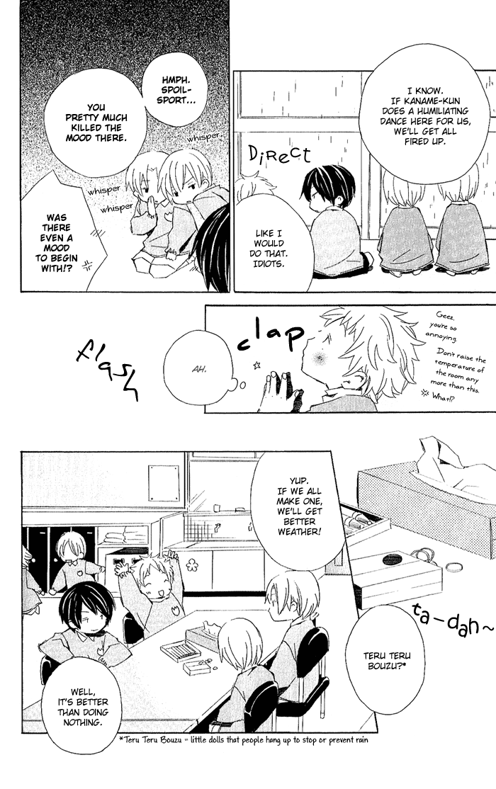 Kimi to Boku. Vol. 1 Ch. 2 第53页