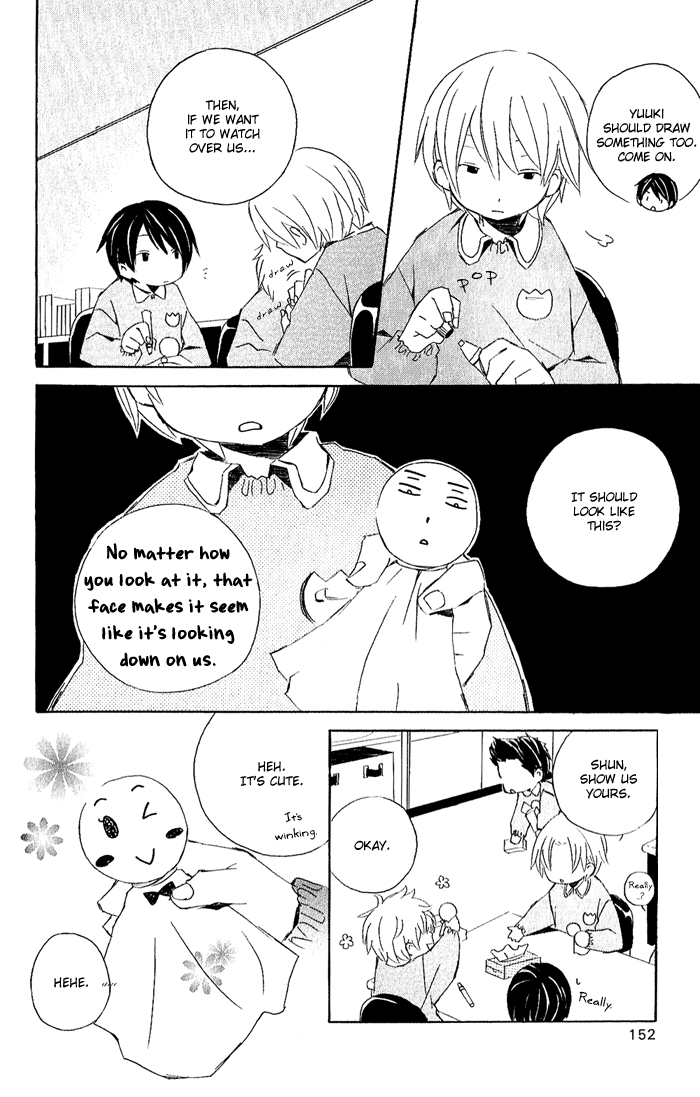 Kimi to Boku. Vol. 1 Ch. 2 第55页