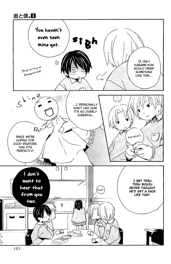Kimi to Boku. Vol. 1 Ch. 2 第56页