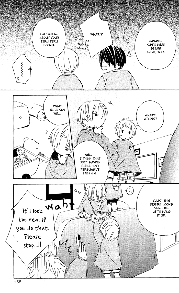 Kimi to Boku. Vol. 1 Ch. 2 第58页