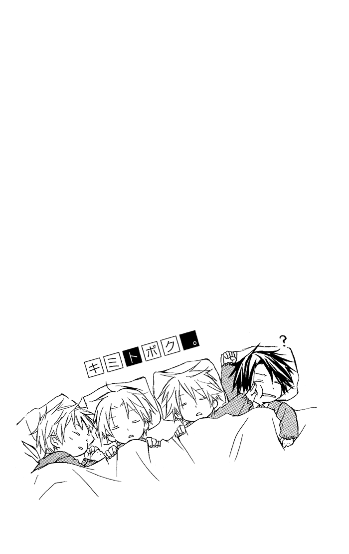 Kimi to Boku. Vol. 1 Ch. 2 第61页