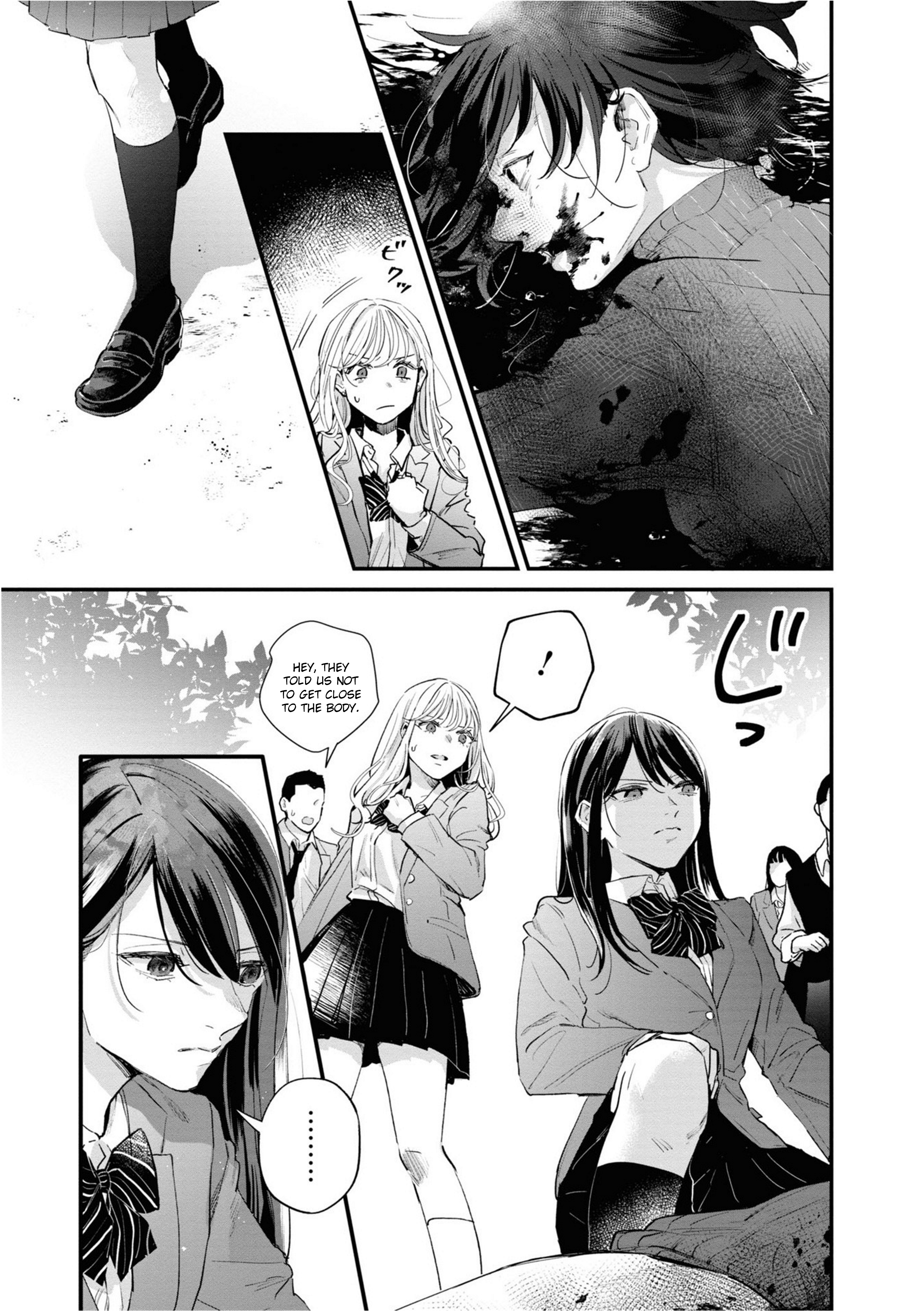 Pieta and Transi Vol. 1 Ch. 3 第15页