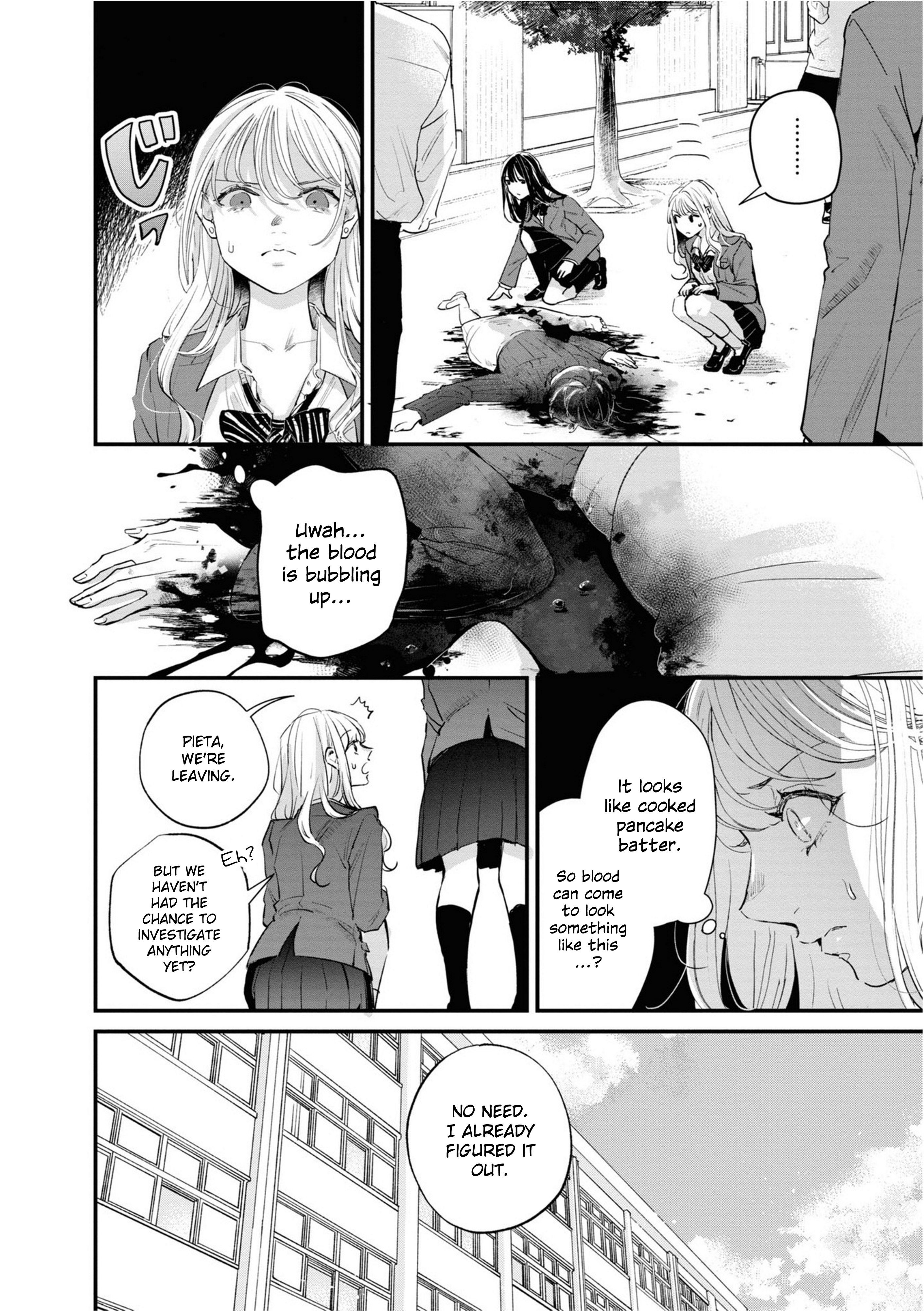 Pieta and Transi Vol. 1 Ch. 3 第16页