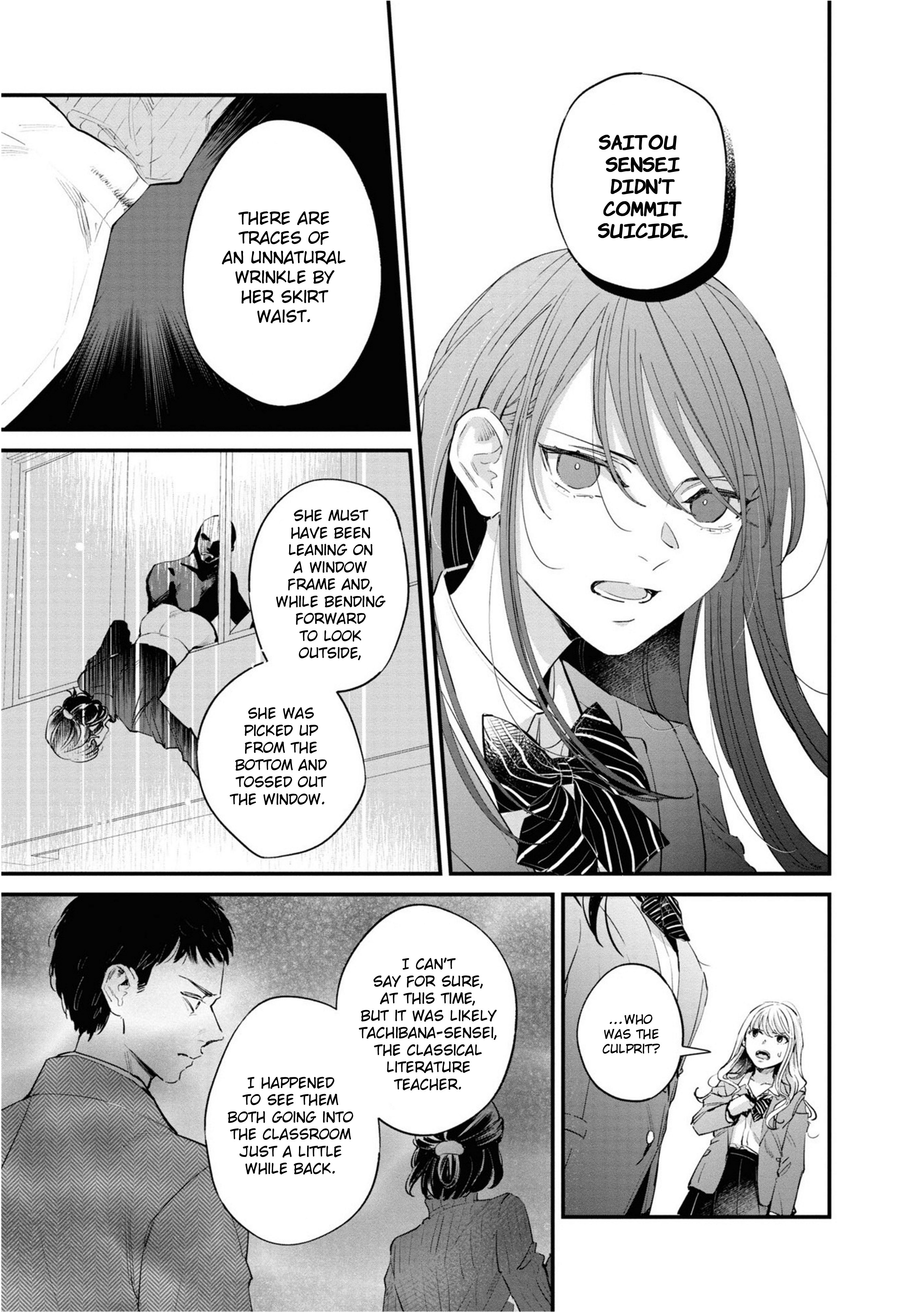 Pieta and Transi Vol. 1 Ch. 3 第17页
