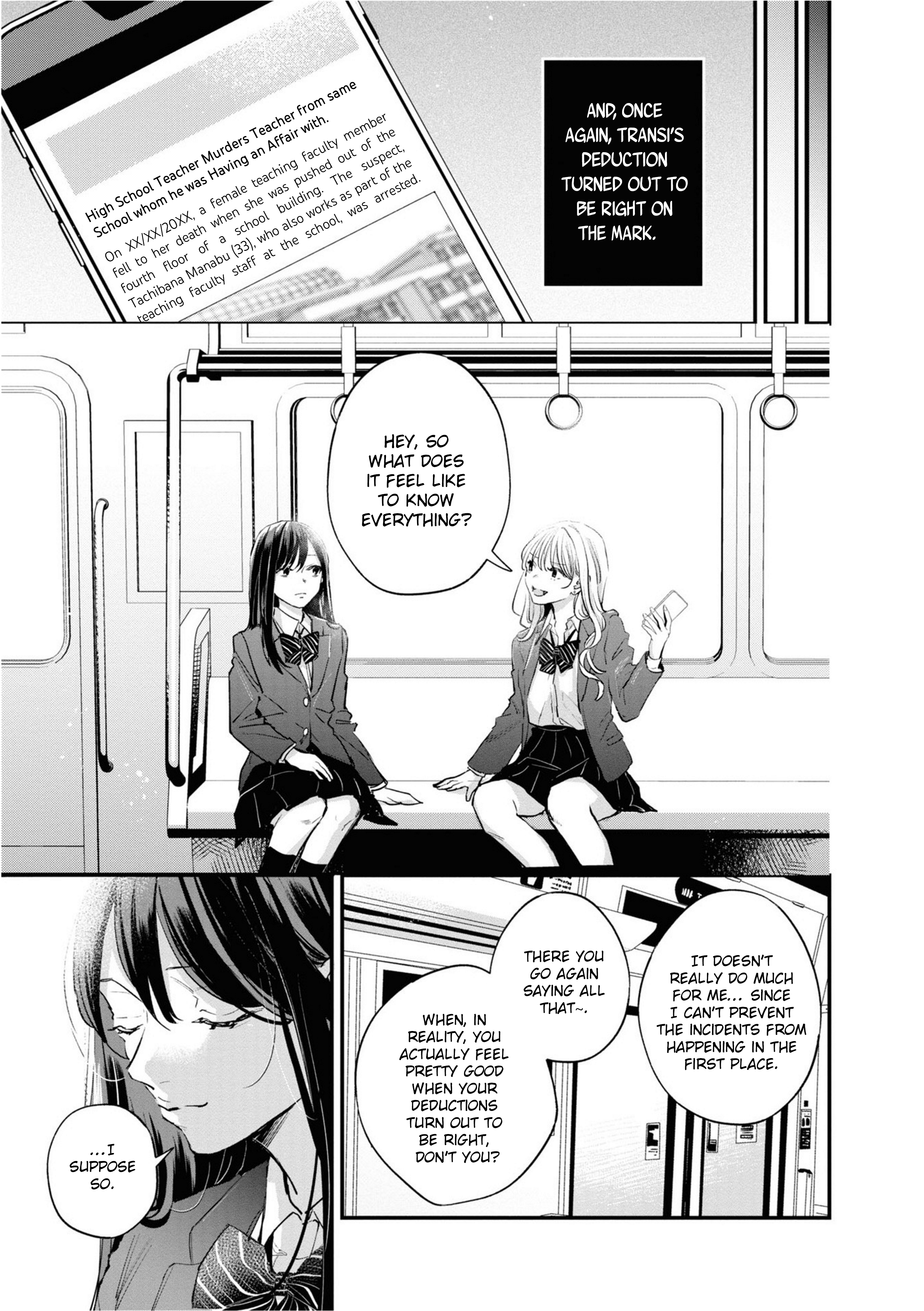 Pieta and Transi Vol. 1 Ch. 3 第19页