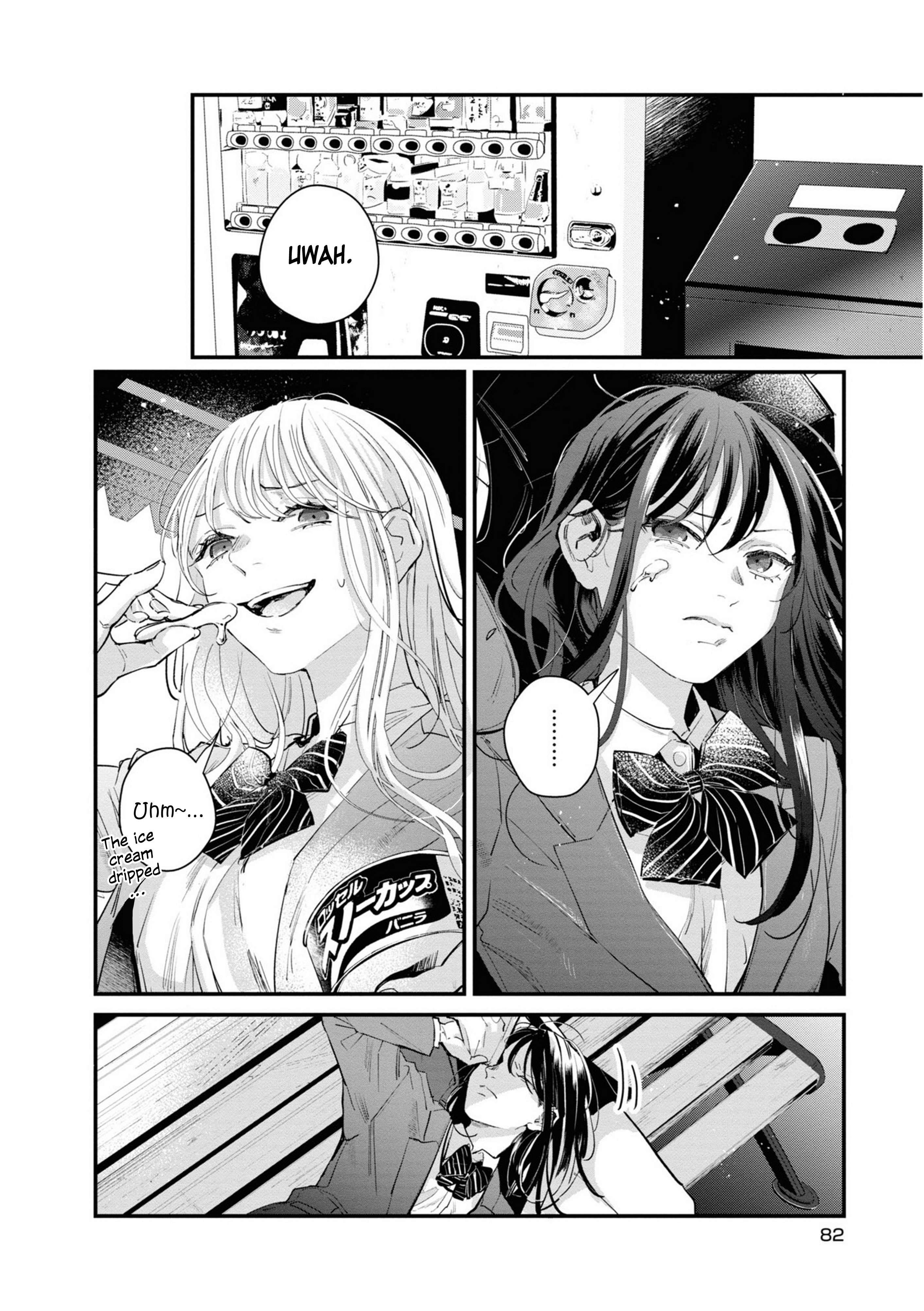 Pieta and Transi Vol. 1 Ch. 3 第24页