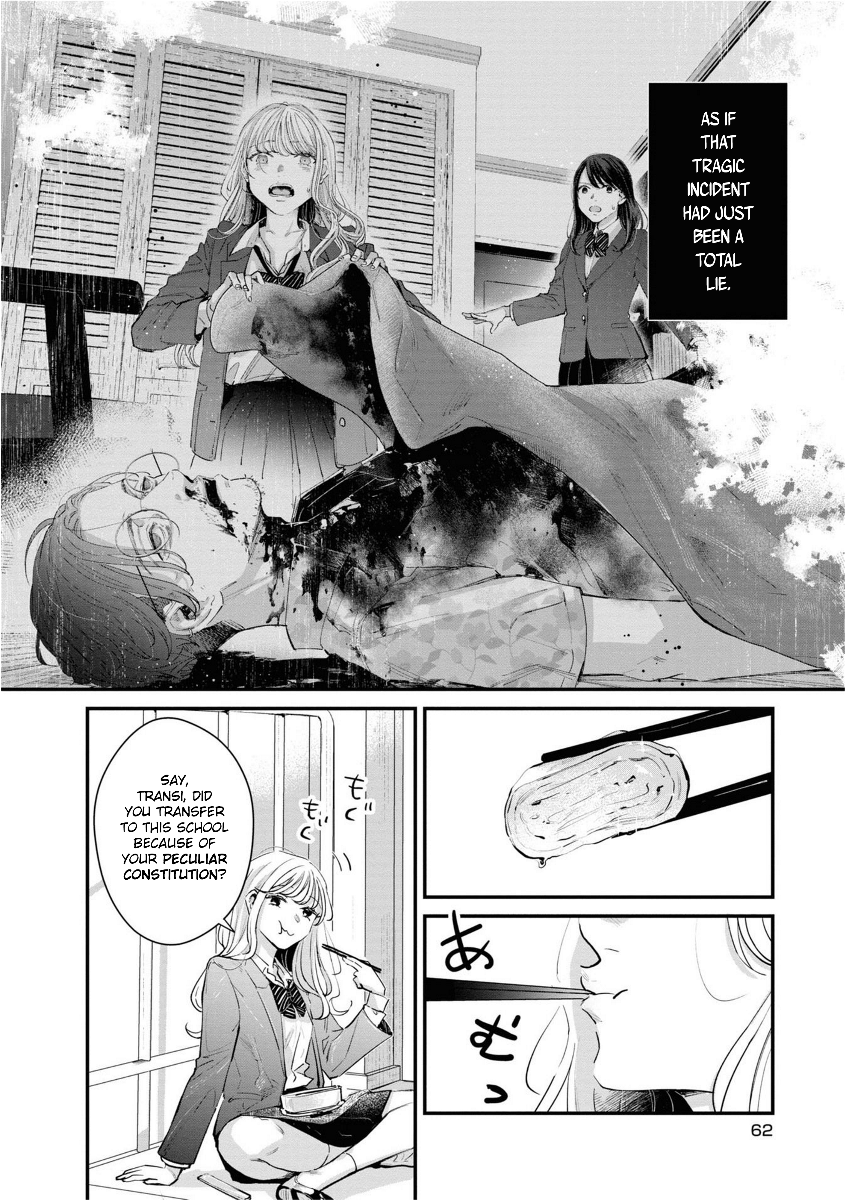 Pieta and Transi Vol. 1 Ch. 3 第4页