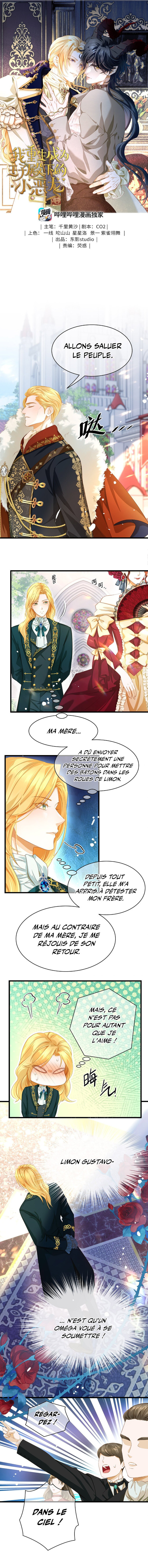 I Was Reborn as His Highness the Prince's Little Evil Dragon Ch. 17 第3页