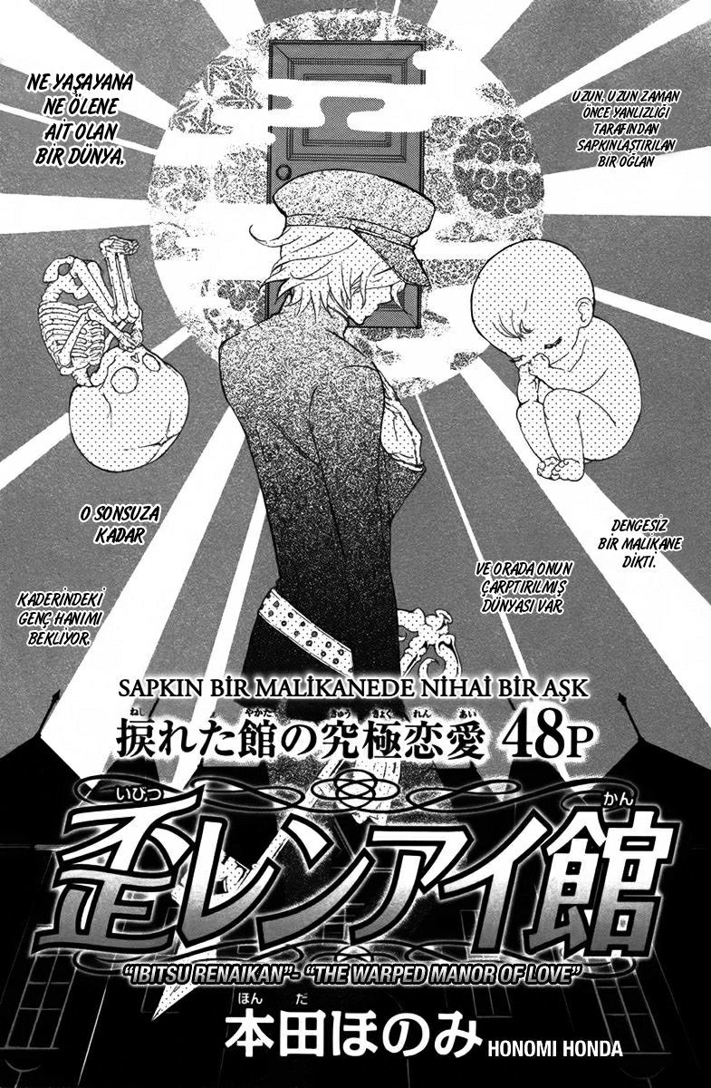 Ibitsu Renaikan 第3页