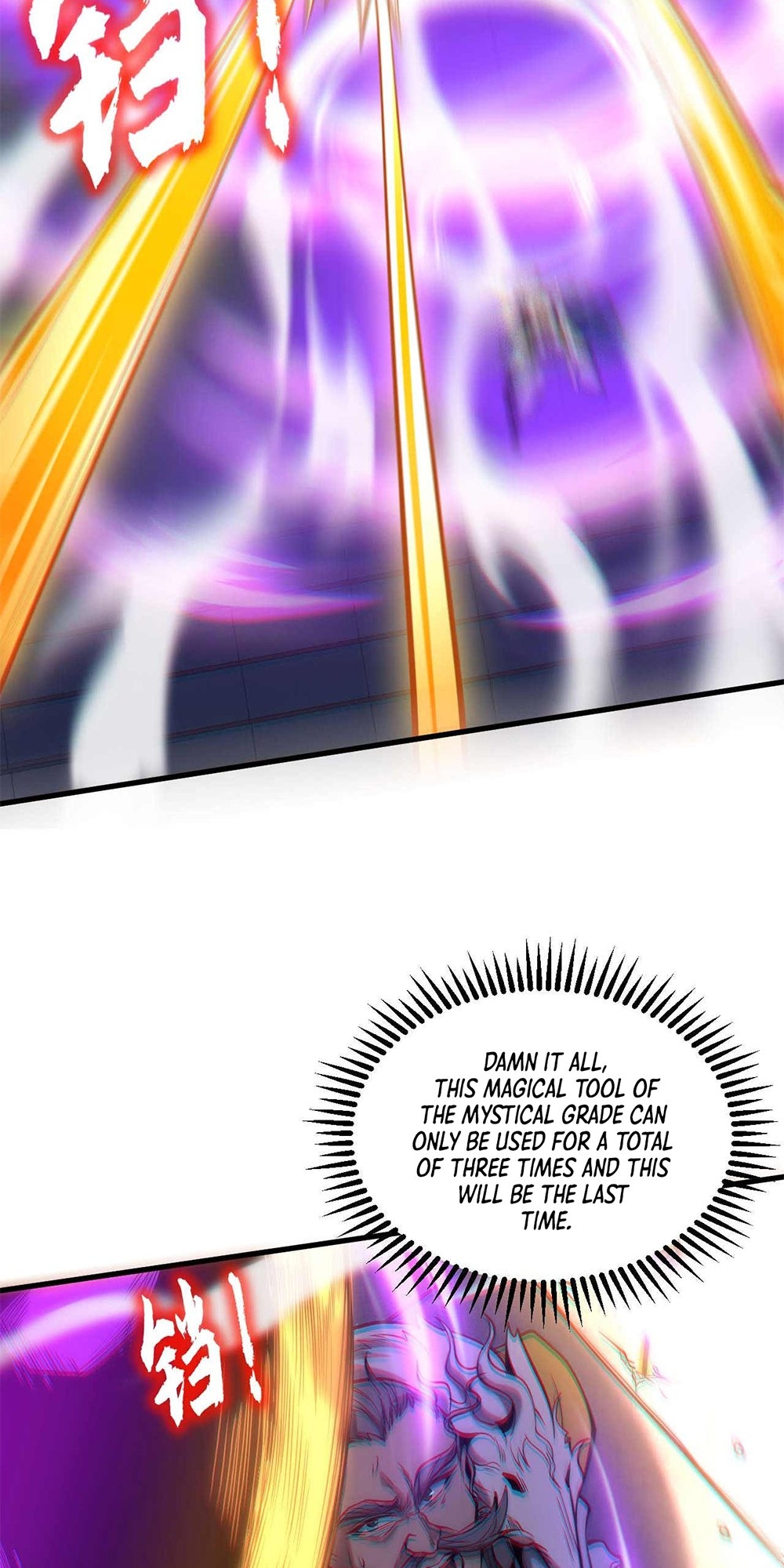 My Disciples Cultivate, While I Slack Off! Ch. 3 第23页