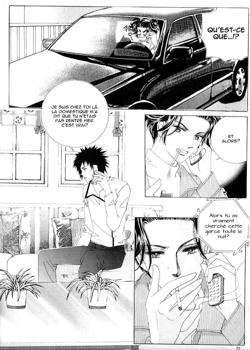 Wait! Wolf Vol. 2 Ch. 5 第15页