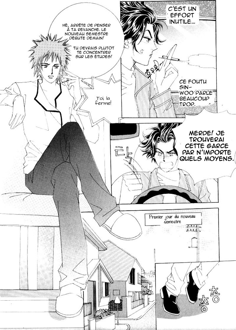 Wait! Wolf Vol. 2 Ch. 5 第16页