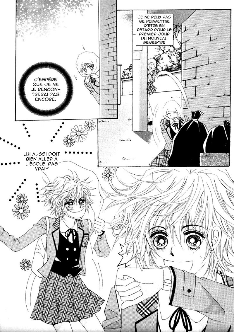 Wait! Wolf Vol. 2 Ch. 5 第17页
