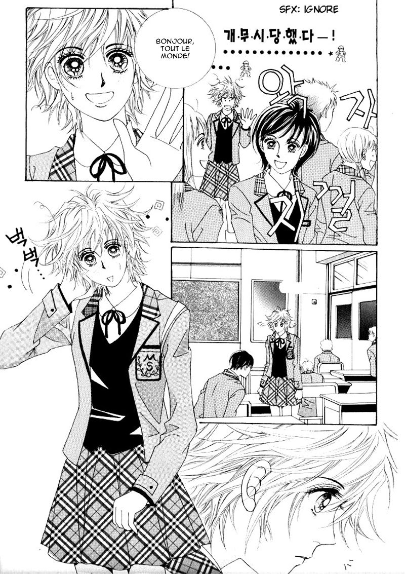 Wait! Wolf Vol. 2 Ch. 5 第19页