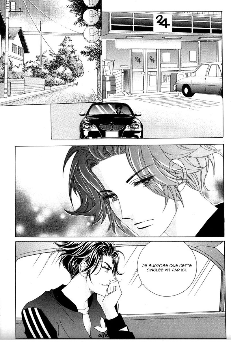 Wait! Wolf Vol. 2 Ch. 5 第3页
